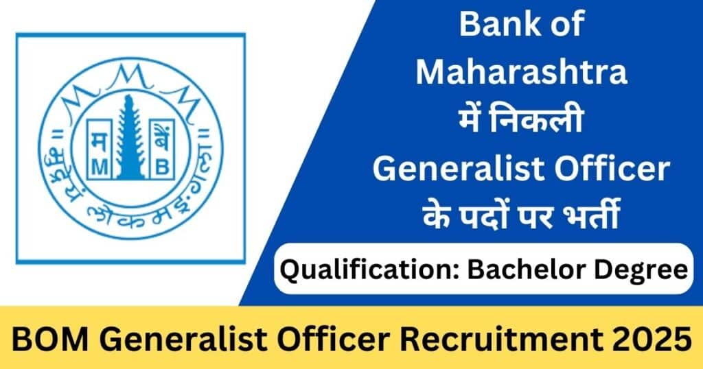 BOM Generalist Officer Recruitment 2025 Apply Online