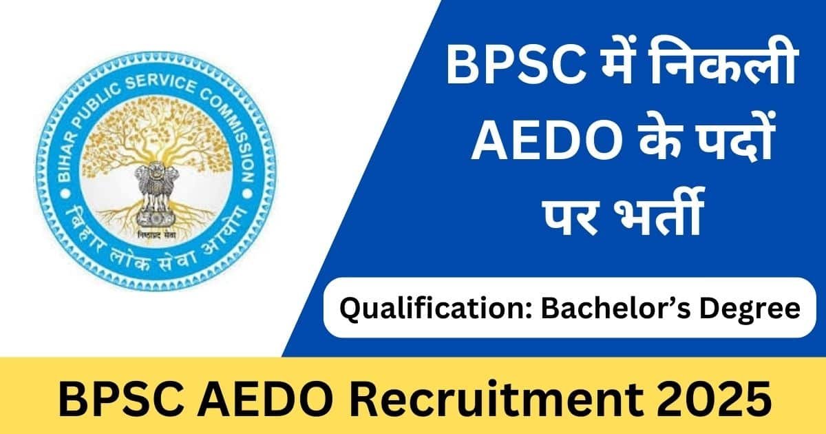 BPSC AEDO Recruitment 2025