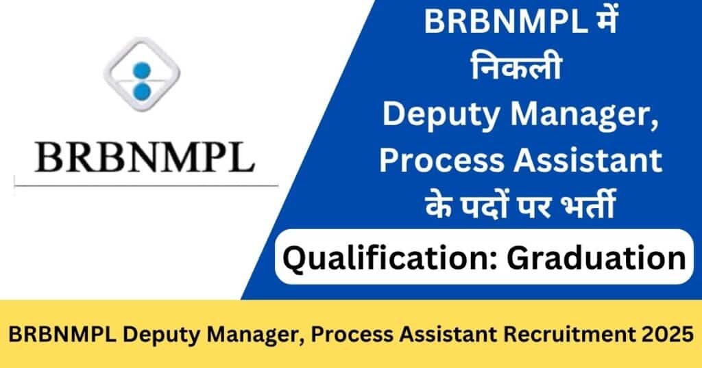 BRBNMPL Recruitment 2025 Apply Online