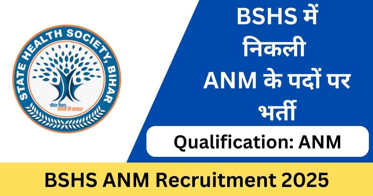 BSHS ANM Vacancy 2025 Apply Online
