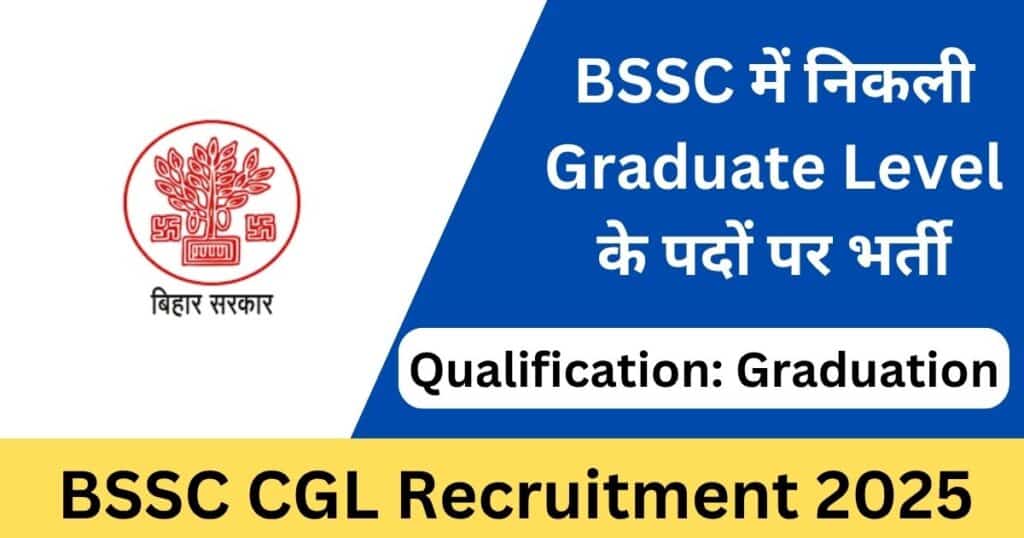 BSSC CGL Recruitment 2025