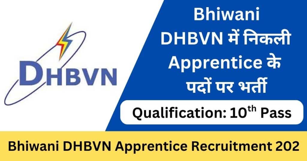 Bhiwani DHBVN Apprentice Recruitment 2025 Apply Online