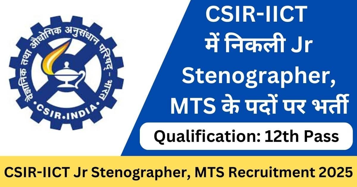 CSIR IICT Recruitment 2025 Apply Online
