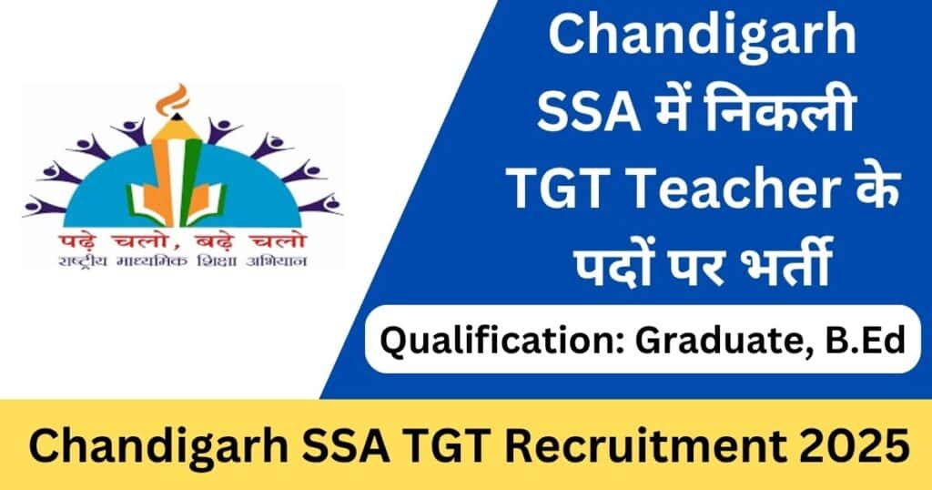 Chandigarh SSA TGT Recruitment 2025 Apply online