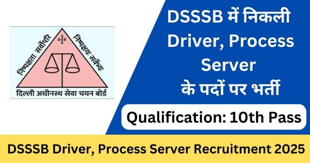 DSSSB Driver Process Server Recruitment 2025 Apply Online