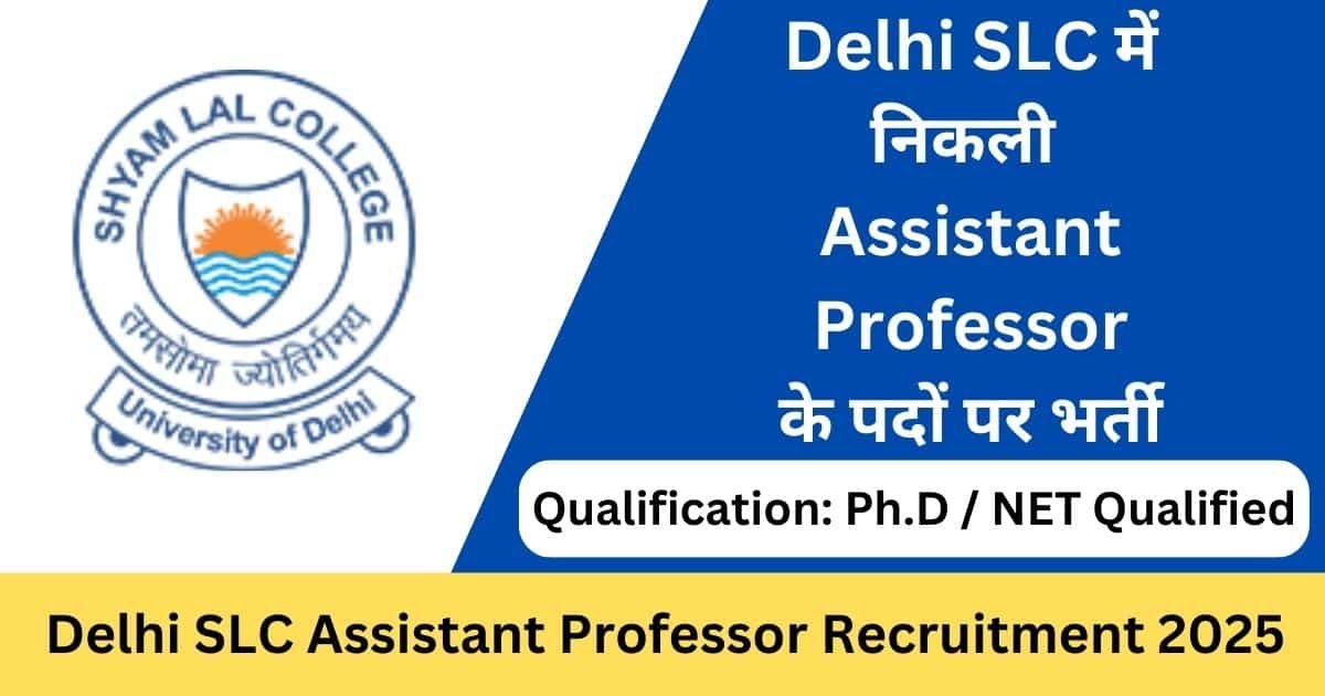 Delhi SLC Assistant Professor Online Form 2025