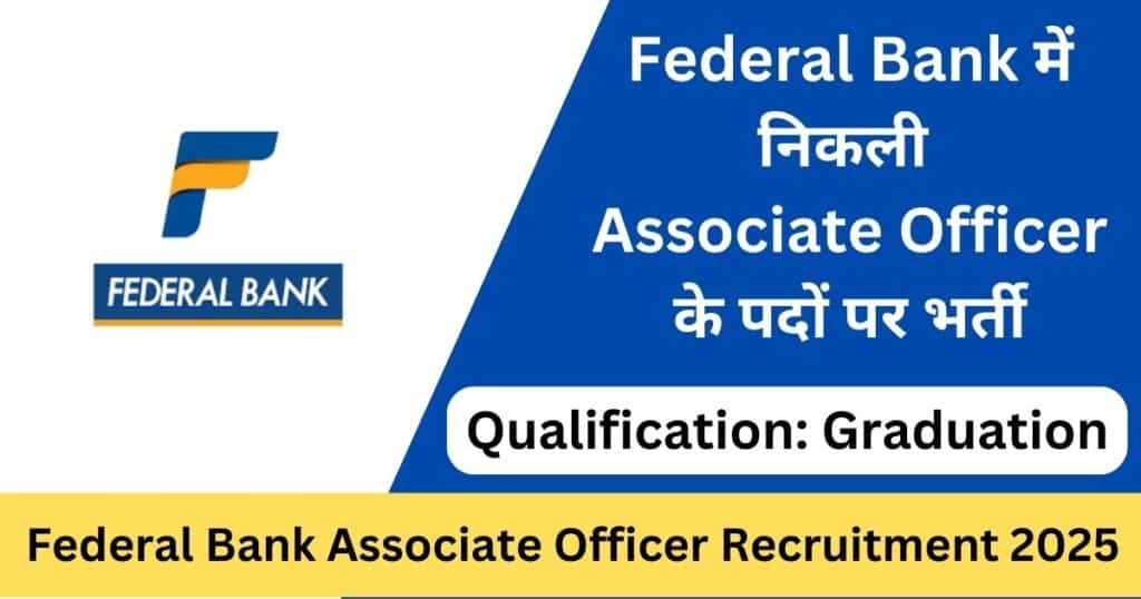 Federal Bank Associate Officer Recruitment 2025