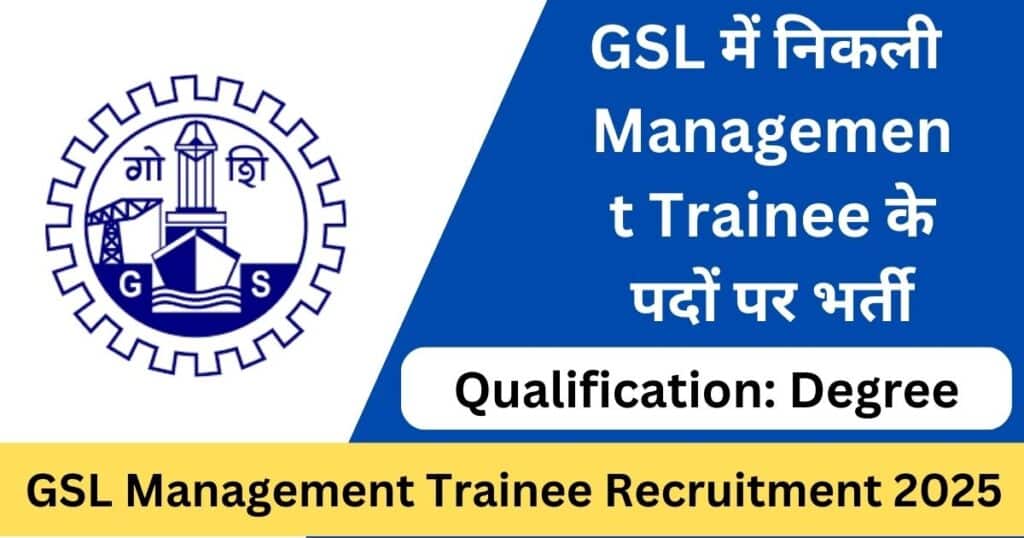 GSL Management Trainee Recruitment 2025