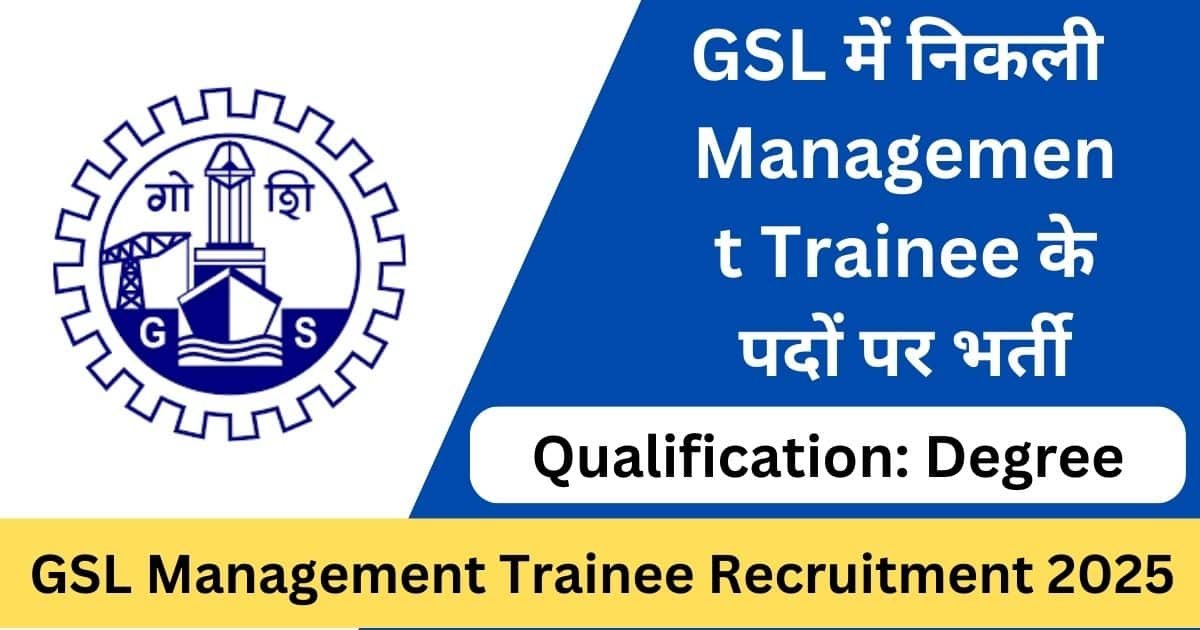 GSL Management Trainee Recruitment 2025