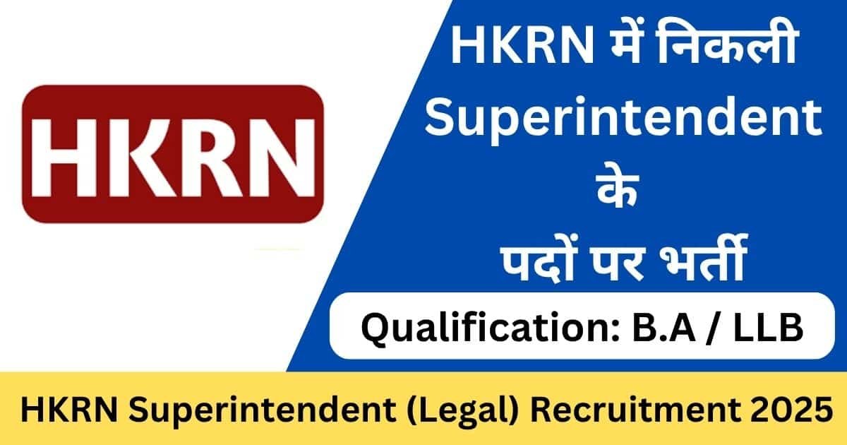 HKRN Superintendent Legal Recruitment 2025