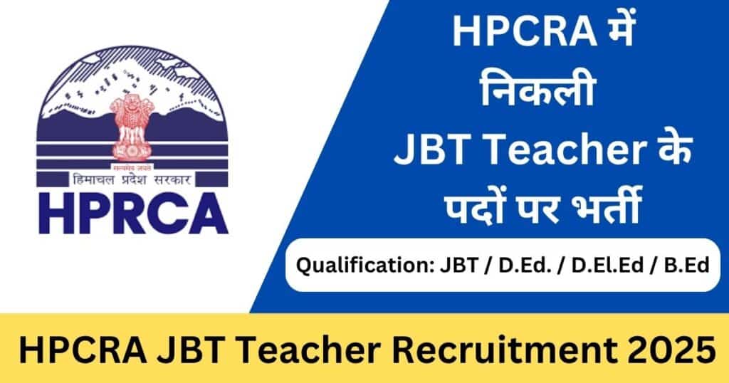 HPCRA JBT Teacher Recruitment 2025