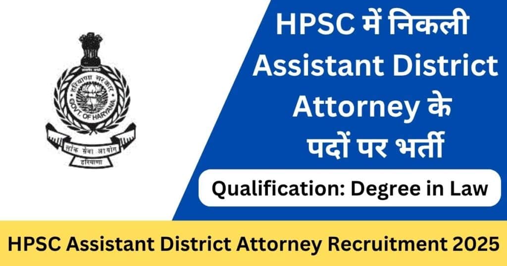 HPSC Assistant District Attorney Recruitment 2025