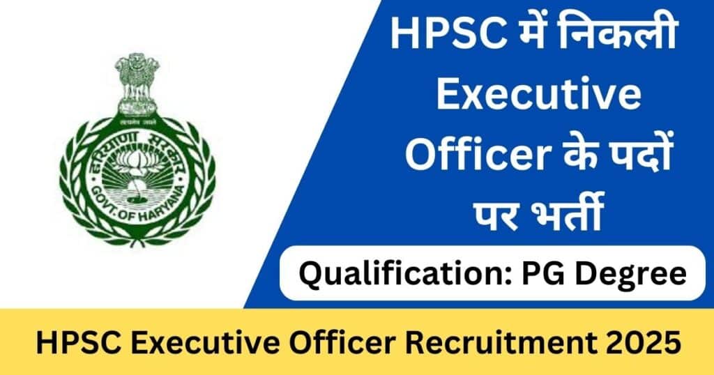 HPSC Executive Officer Recruitment 2025