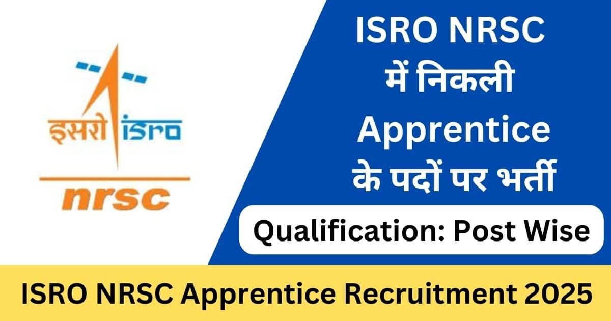 ISRO NRSC Apprentice Recruitment 2025