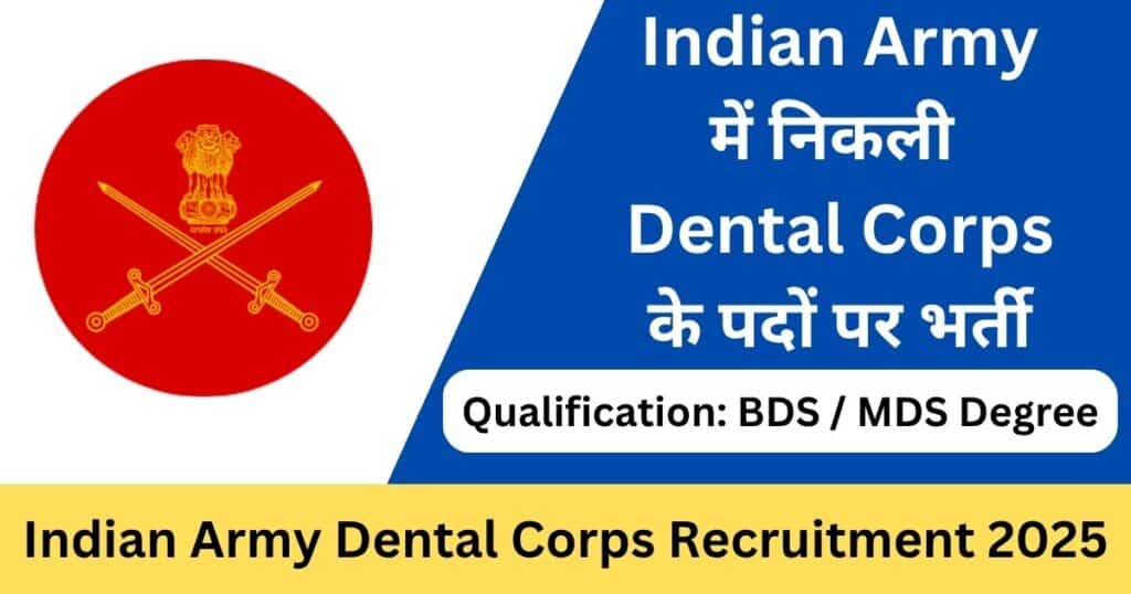 Indian Army Dental Corps Recruitment 2025 Apply Online