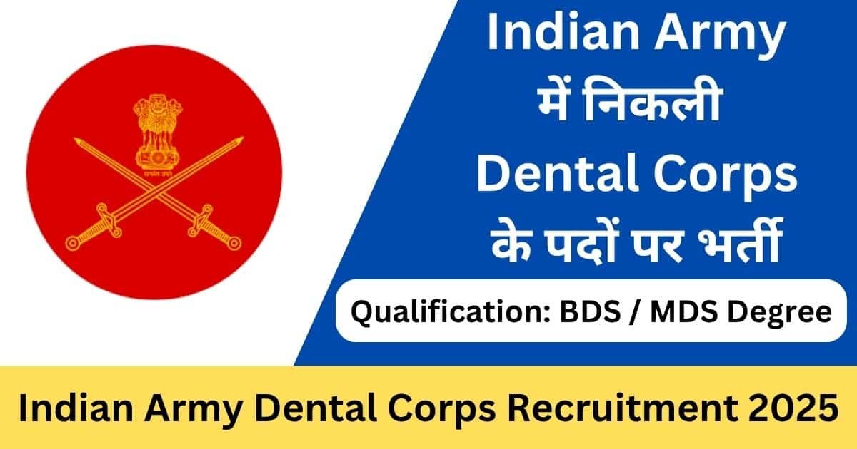 Indian Army Dental Corps Recruitment 2025 Apply Online