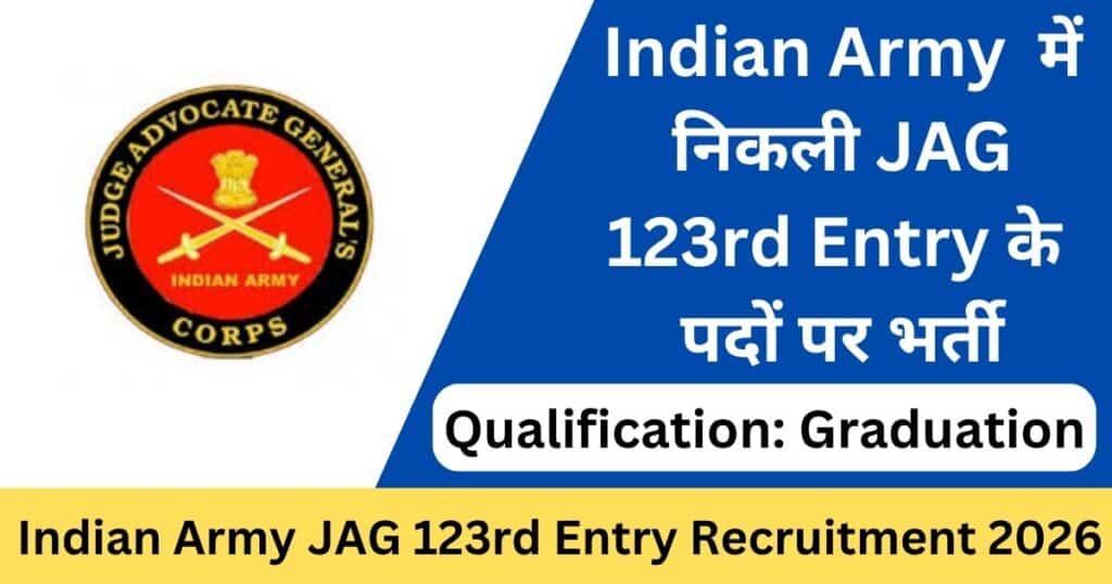 Indian Army JAG 123rd Entry Recruitment 2026