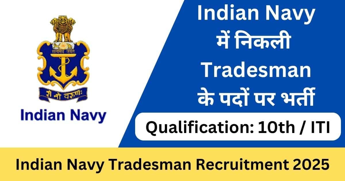 Indian Navy Tradesman Recruitment 2025 Apply Online