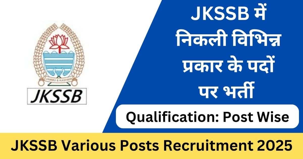 JKSSB Various Posts Recruitment 2025