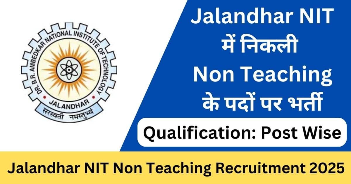 Jalandhar NIT Non-Teaching Recruitment 2025 Apply Online