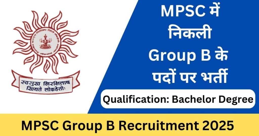 MPSC Group B Recruitment 2025 Apply Online