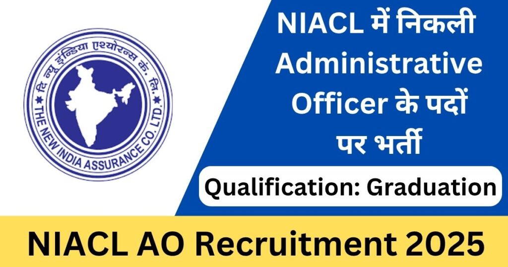 NIACL AO Recruitment 2025 Apply Online