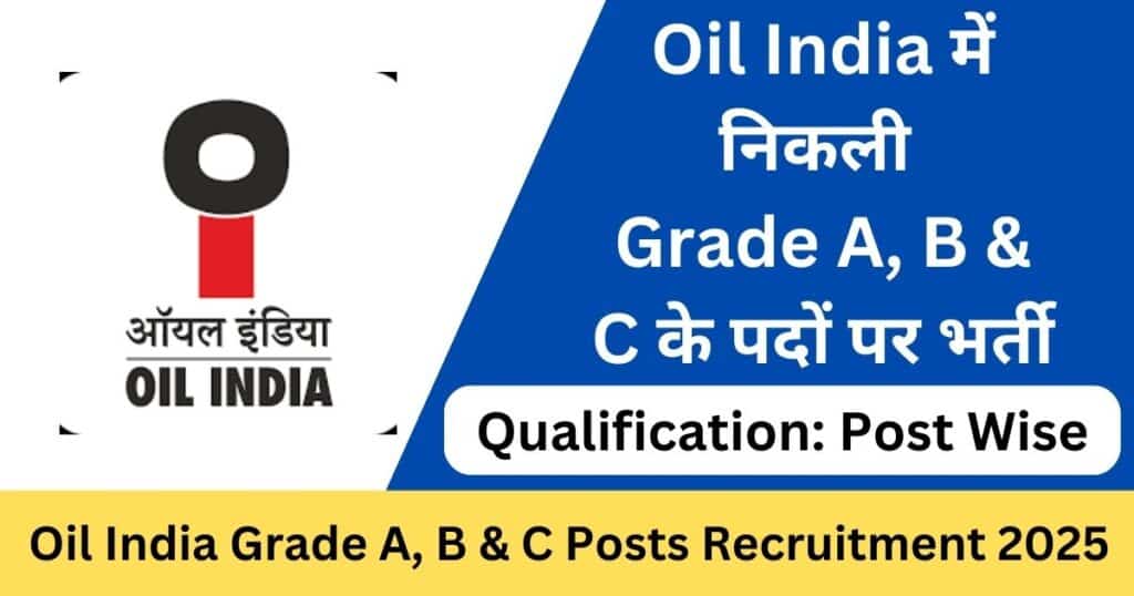 Oil India Grade A B C Posts Recruitment 2025