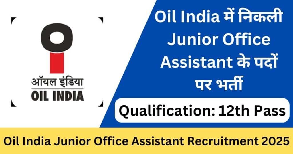 Oil India Junior Office Assistant Recruitment 2025
