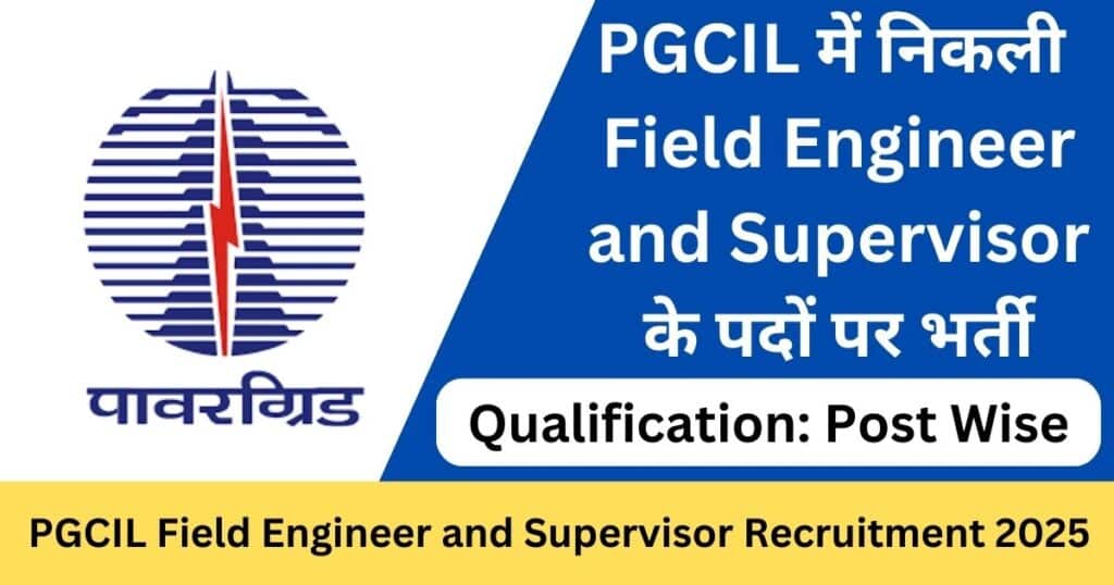 PGCIL Field Engineer and Supervisor Recruitment 2025