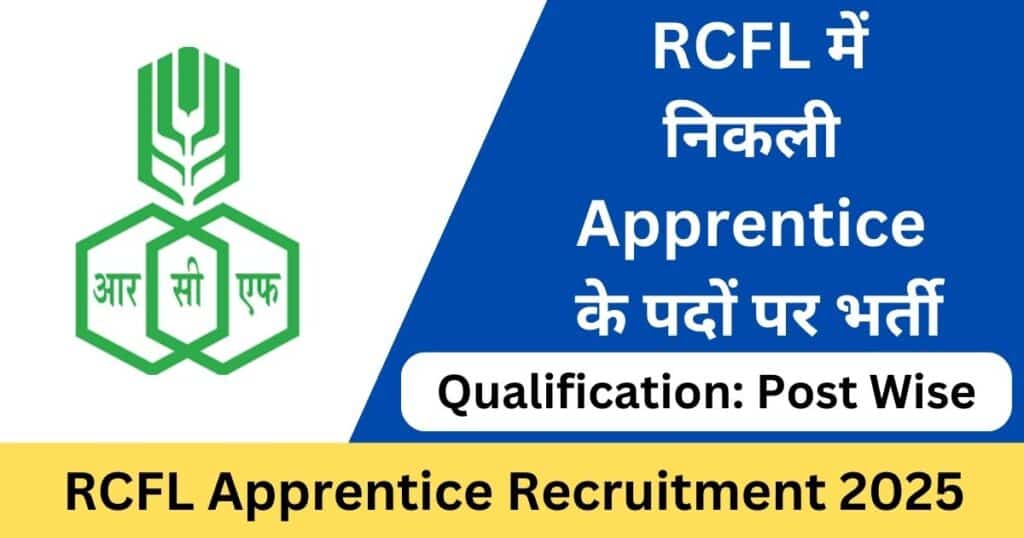 RCFL Apprentice Recruitment 2025 Apply Online