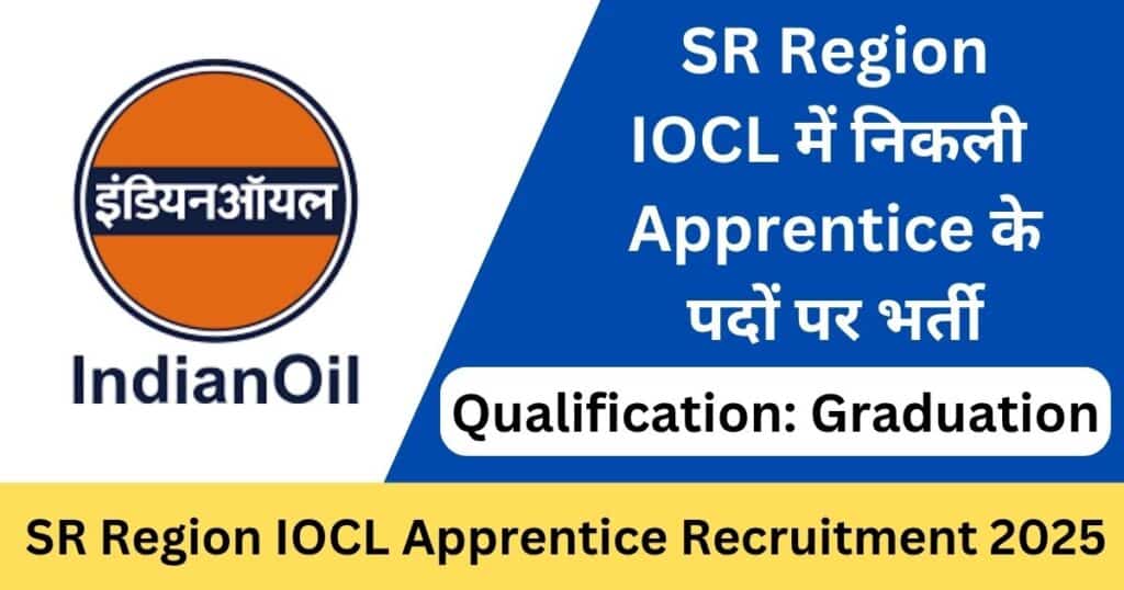 SR Region IOCL Apprentice Recruitment 2025 Apply Online