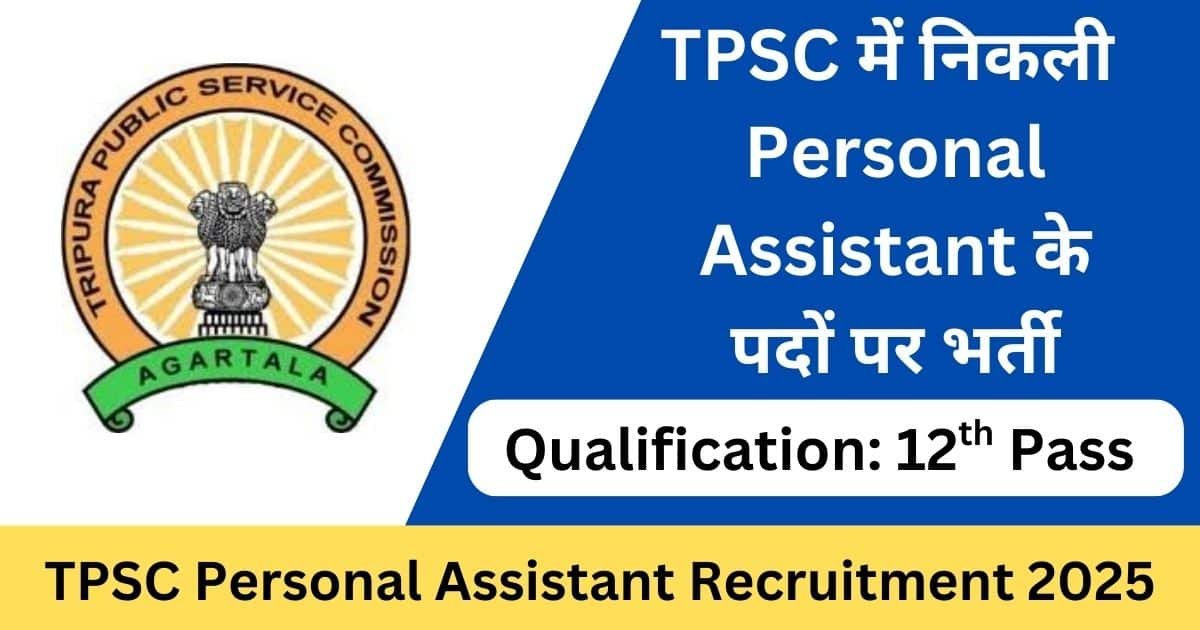 TPSC Personal Assistant Recruitment 2025