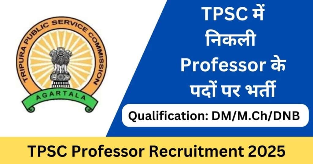 TPSC Professor Recruitment 2025 Apply Online