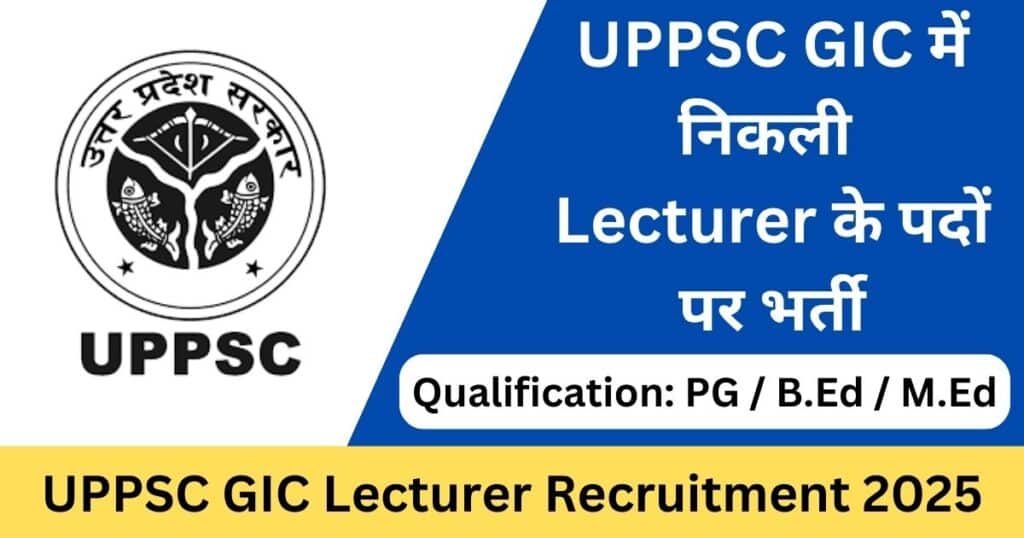 UPPSC GIC Lecturer Recruitment 2025 Apply Online