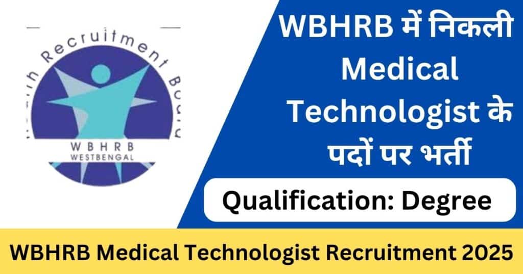 WBHRB Medical Technologist Recruitment 2025