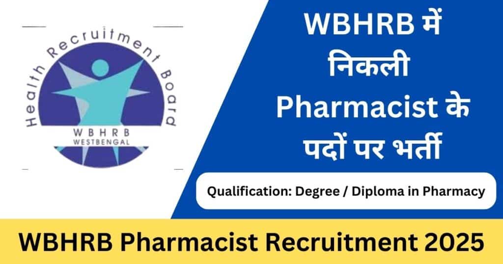 WBHRB Pharmacist Recruitment 2025 Apply Online