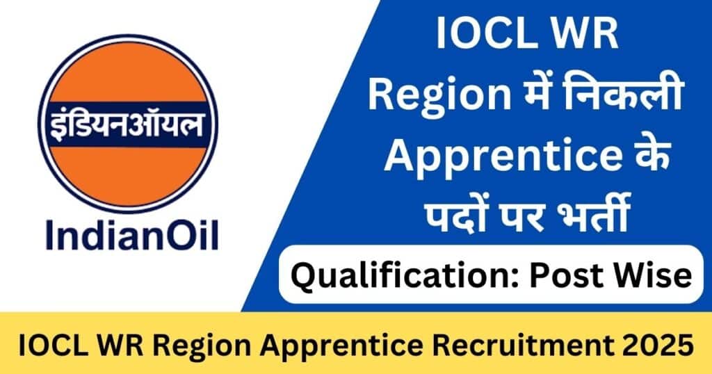 WR Region IOCL Apprentice Recruitment 2025 Apply Online