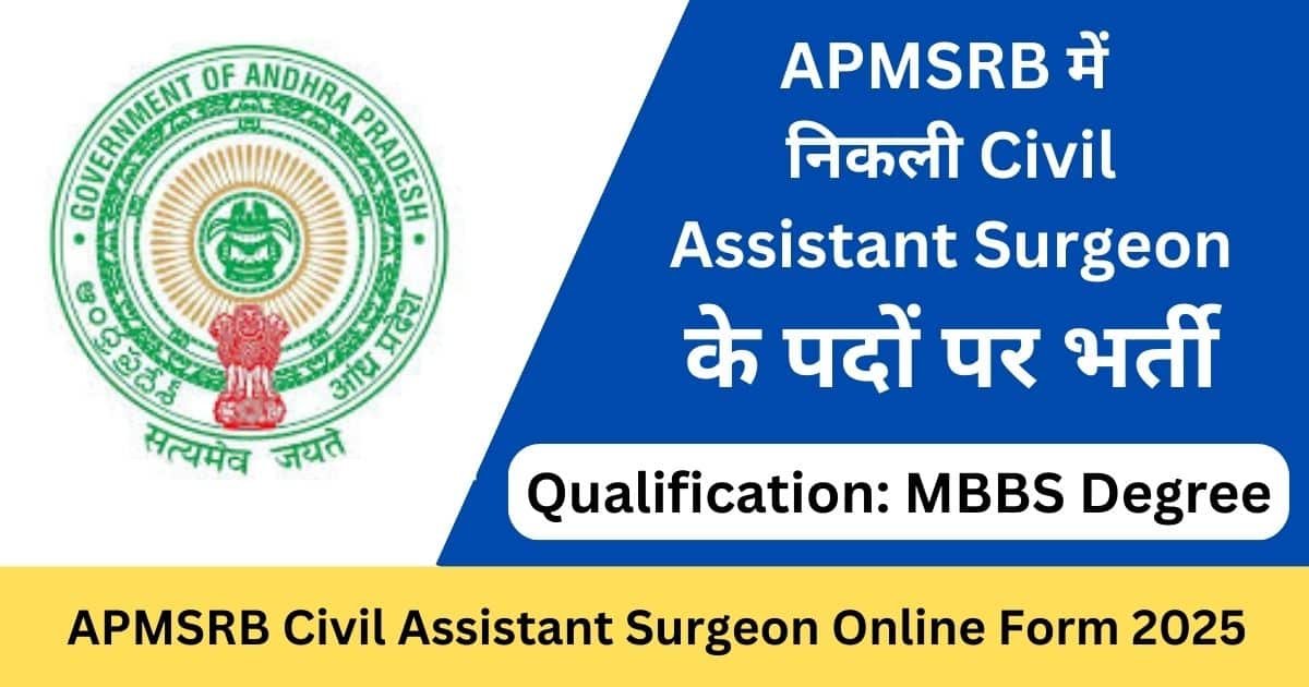 APMSRB Civil Assistant Surgeon Online Form 2025