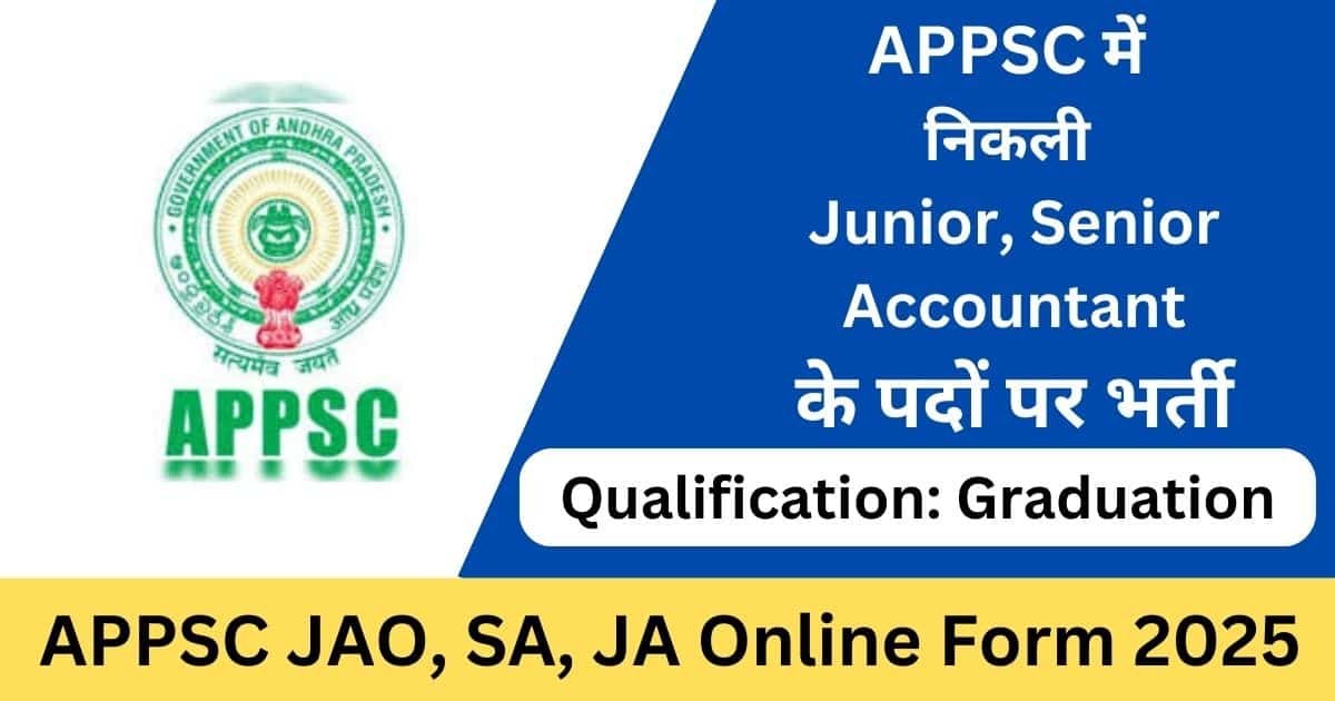 APPSC JAO, SA, JA Online Form 2025