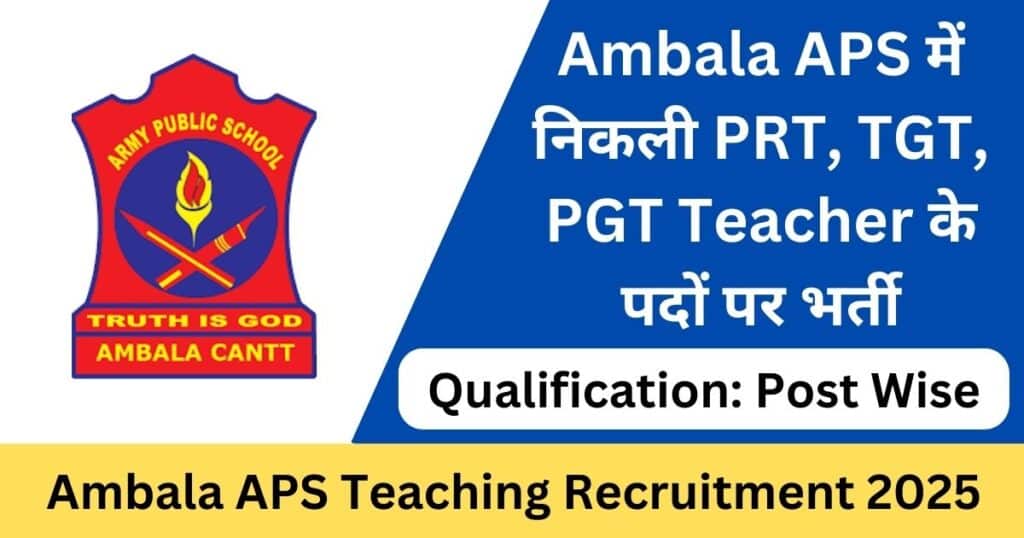 Ambala APS Teaching Recruitment 2025