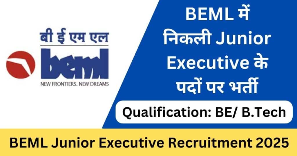 BEML Junior Executive Recruitment 2025 Apply Online