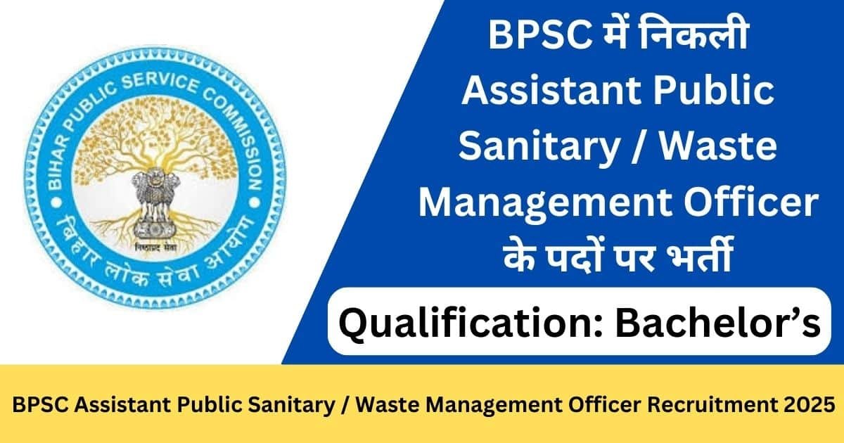 BPSC Assistant Public Sanitary Recruitment 2025 Apply Online