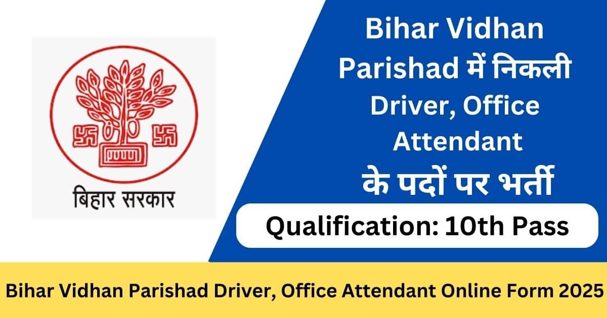 Bihar Vidhan Parishad Driver, Office Attendant Online Form 2025