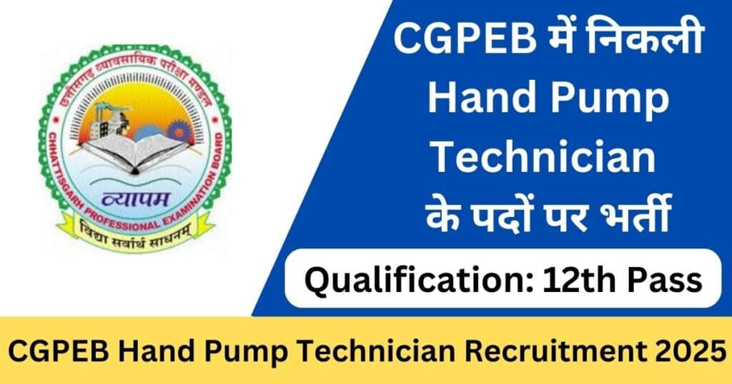 CGPEB Hand Pump Technician Recruitment 2025