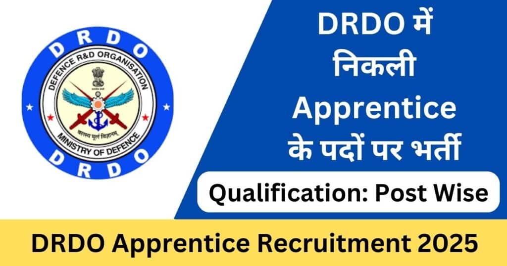 DRDO Apprentice Recruitment 2025 Apply Online