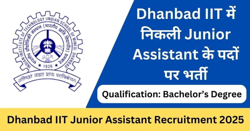 Dhanbad IIT Junior Assistant Recruitment 2025