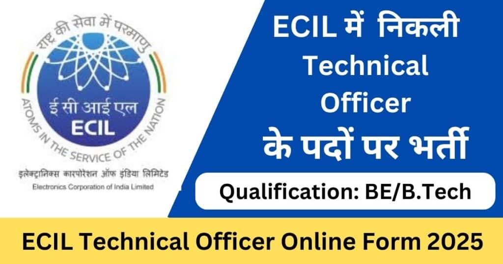 ECIL Technical Officer Online Form 2025