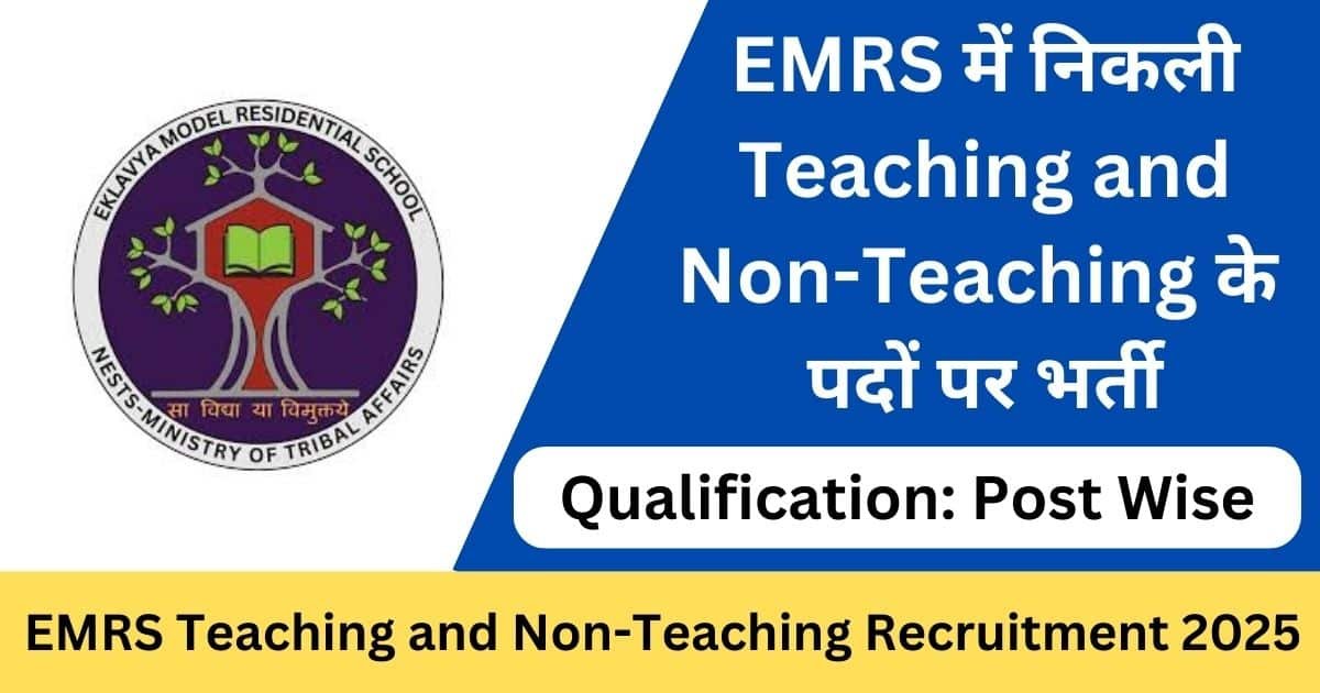 EMRS Teaching and Non-Teaching Recruitment 2025