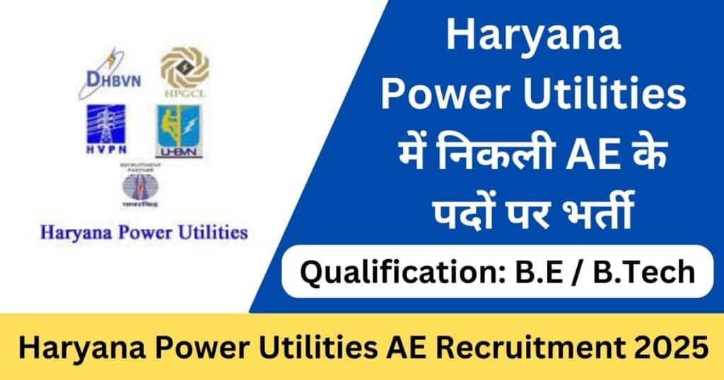 Haryana HPU Assistant Engineer Recruitment 2025