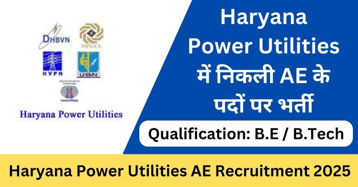 Haryana HPU Assistant Engineer Recruitment 2025